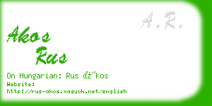 akos rus business card